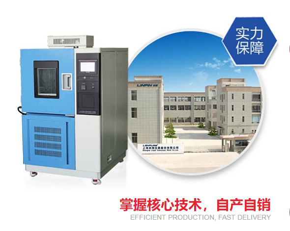 為什么塑料制品要使用高低溫試驗(yàn)箱做試驗(yàn)？